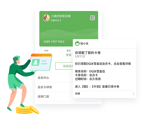 小猪智慧店铺社交门店小程序：全方位的会员营销，提高门店复购率